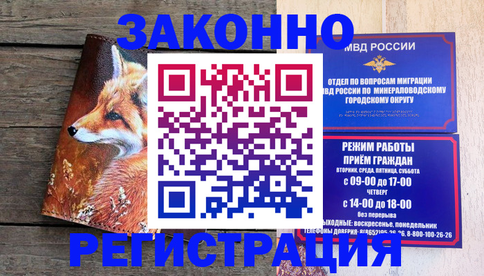 найти адрес прописки в Уварово