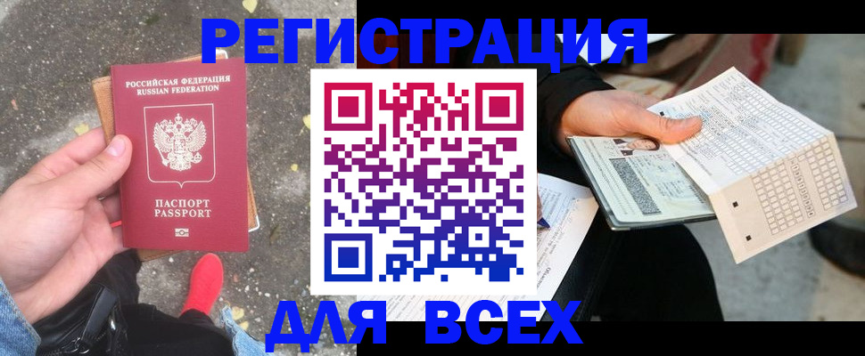 пропишу в квартире в Уварово